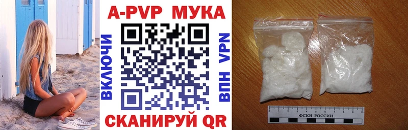 Наркошоп Партизанск Марихуана  A PVP  Меф мяу мяу 
