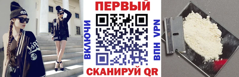 АМФ VHQ  Партизанск 