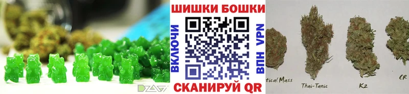 Еда ТГК конопля купить OMG маркетплейс Партизанск