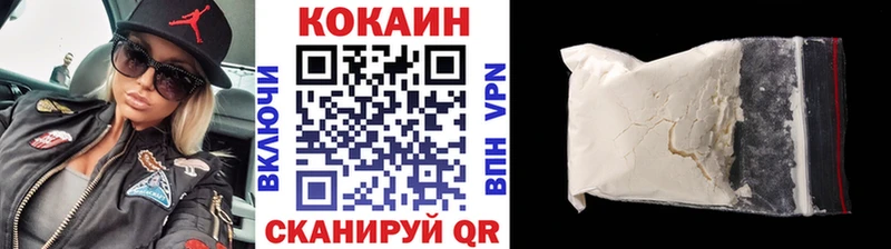 купить наркотик  кракен зеркало  COCAIN Боливия  Партизанск 
