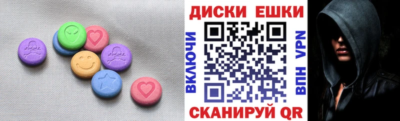 Ecstasy MDMA  где купить наркоту  Партизанск 