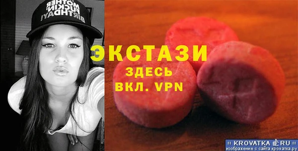 МДМА Нея