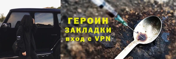 ешки Нефтекумск