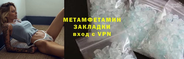 МДМА Нея