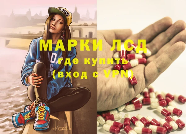 МДМА Нея