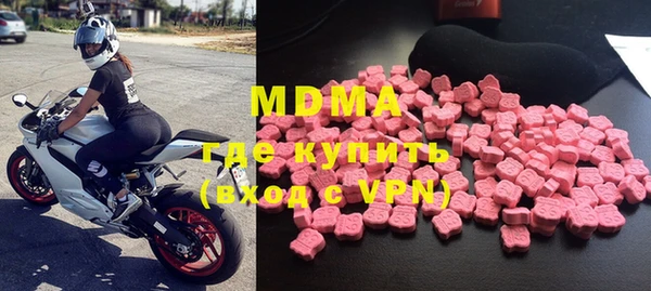 МДМА Нея