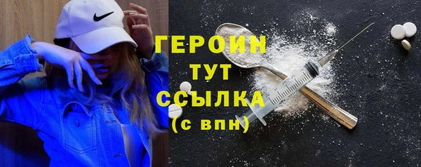 ешки Нефтекумск