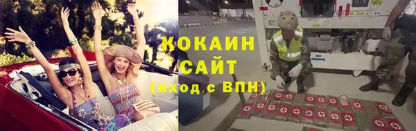 ешки Нефтекумск