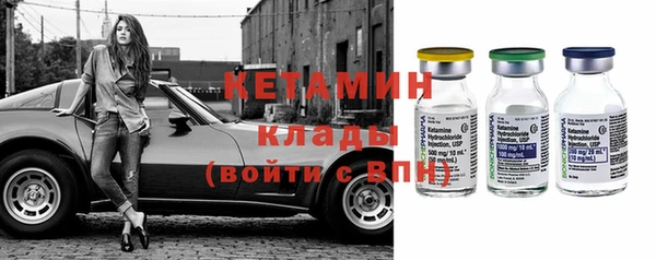 меф Валуйки