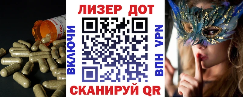 ЛСД экстази кислота  Партизанск 
