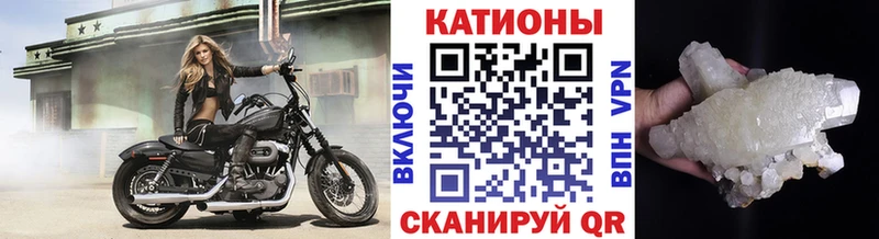 МЕФ кристаллы  магазин продажи наркотиков  Партизанск 