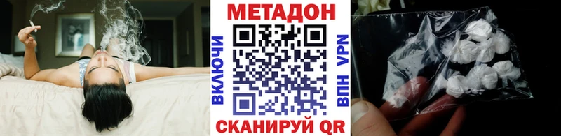 где продают наркотики  Партизанск  МЕТАДОН кристалл 