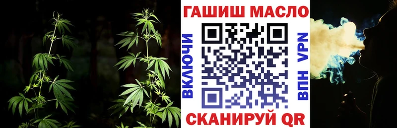 где продают   Партизанск  ТГК жижа 